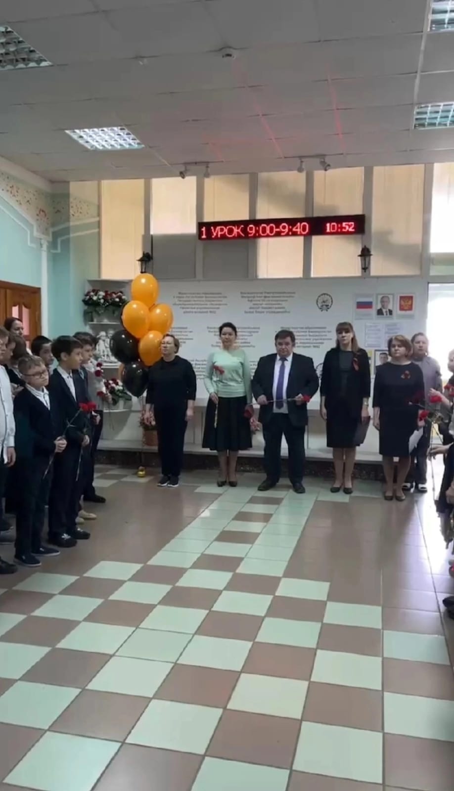 Минута молчания