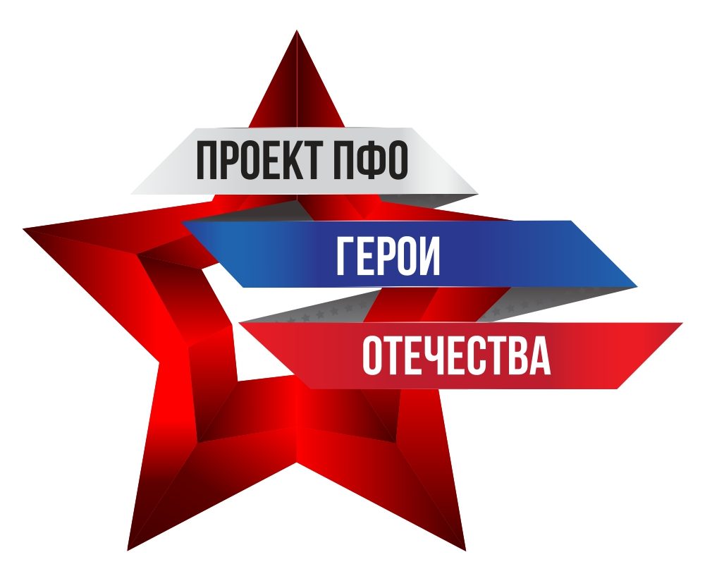 Приглашаем вас к участию в общественном проекте Приволжского федерального округа