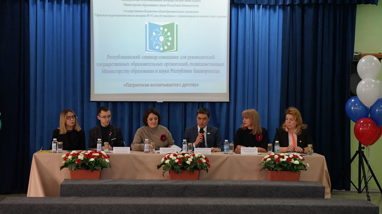 Республиканский семинар-совещание на тему «Патриотическое воспитание»