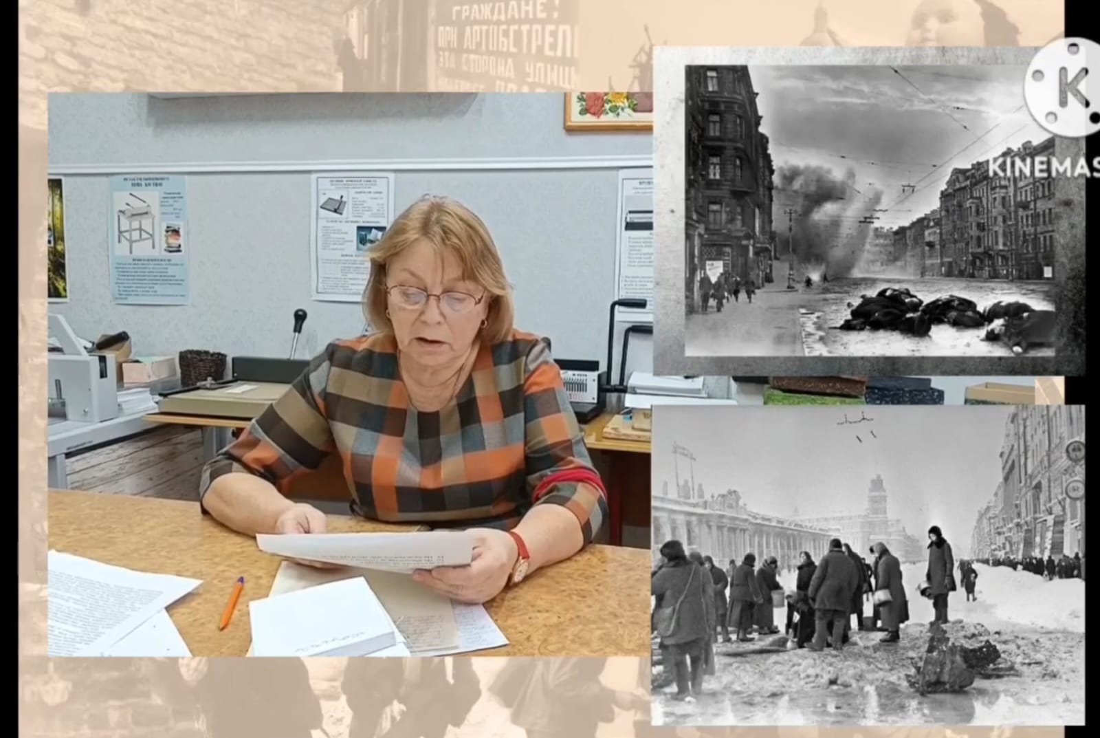 Республиканская интернет-акция «Блокадный дневник»