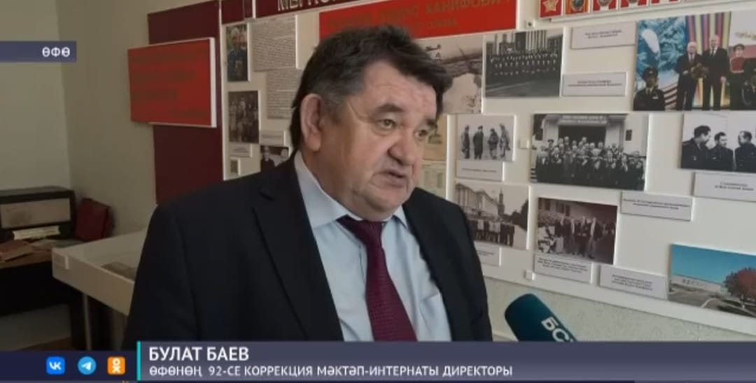 Открытие музейной экспозиции, посвященной Герою Советского Союза Латыпову К. К.