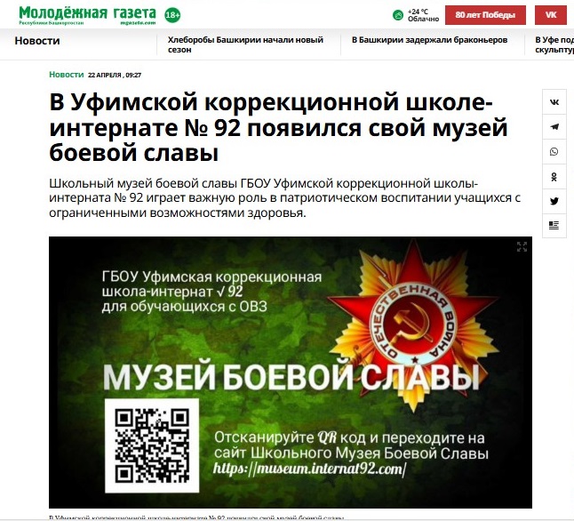 📣 Внимание, друзья!