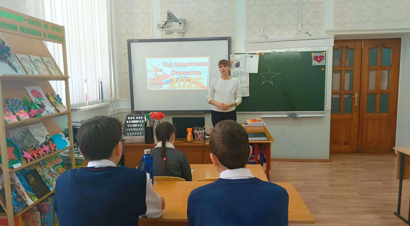 30 апреля в нашей школе прошел Всероссийский открытый урок культуры безопасности, который был приурочен к Году защитника Отечества, 80-летию Победы и&hellip;