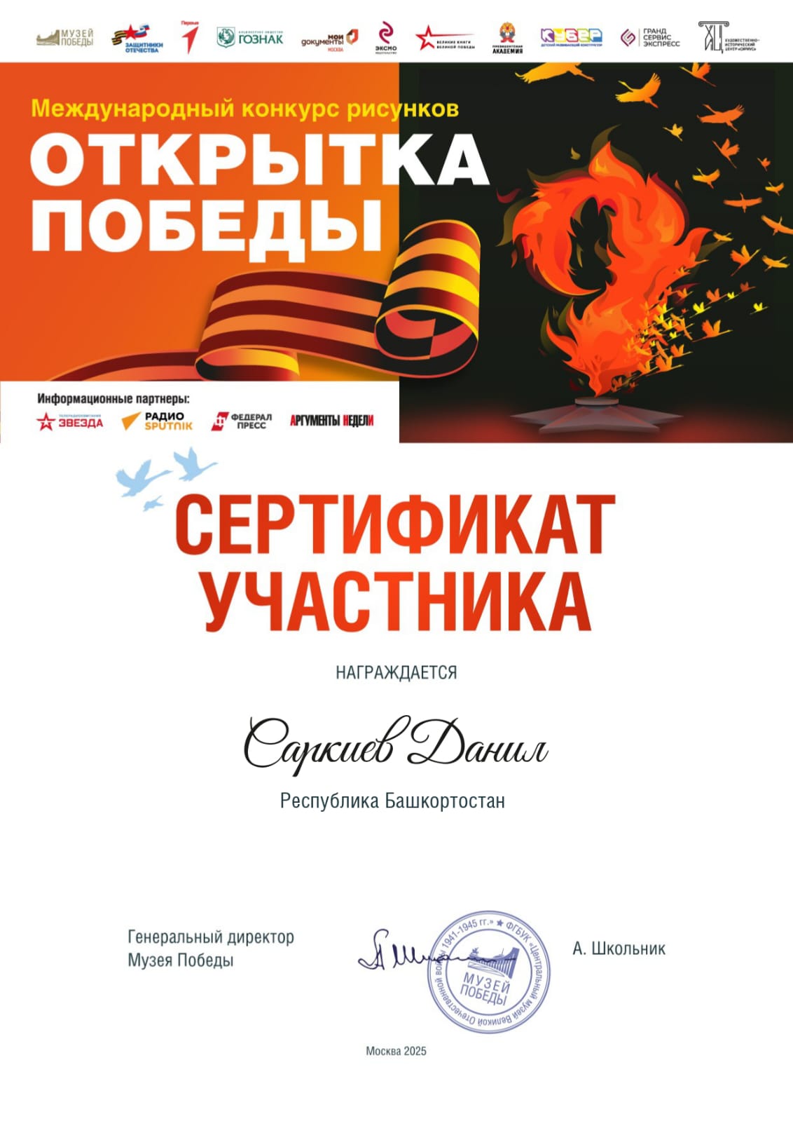 🌟 Ура! У нас замечательная новость!