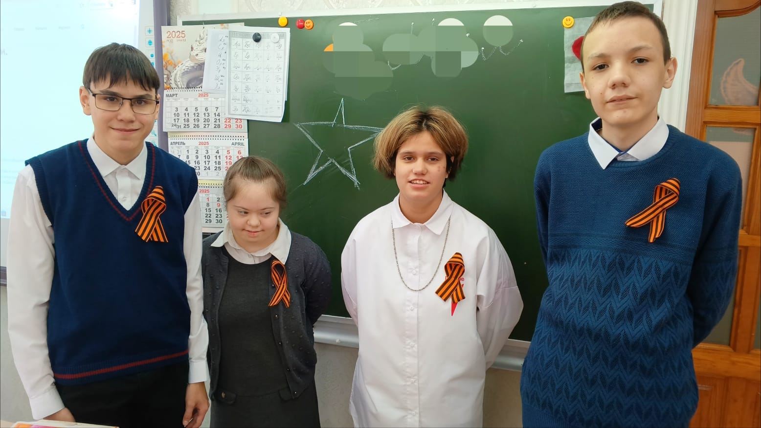 Дорогие ученики, уважаемые учителя и родители!