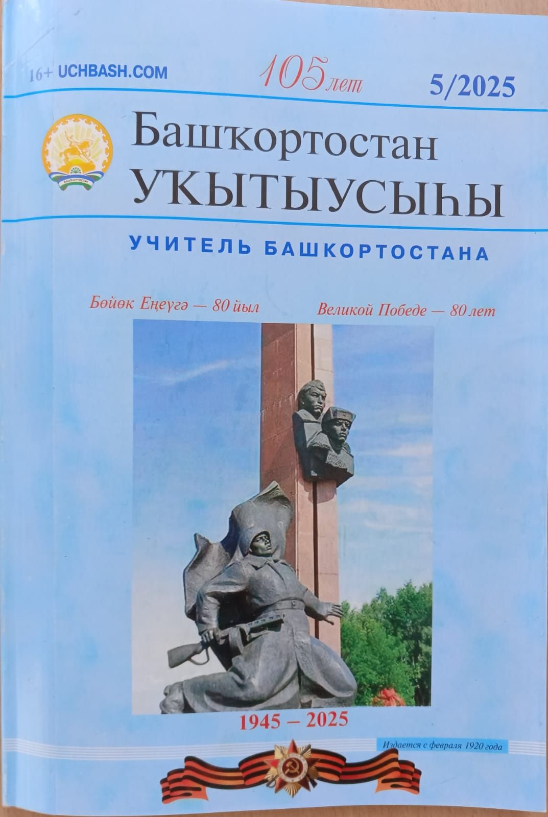 📢 Внимание, дорогие друзья!