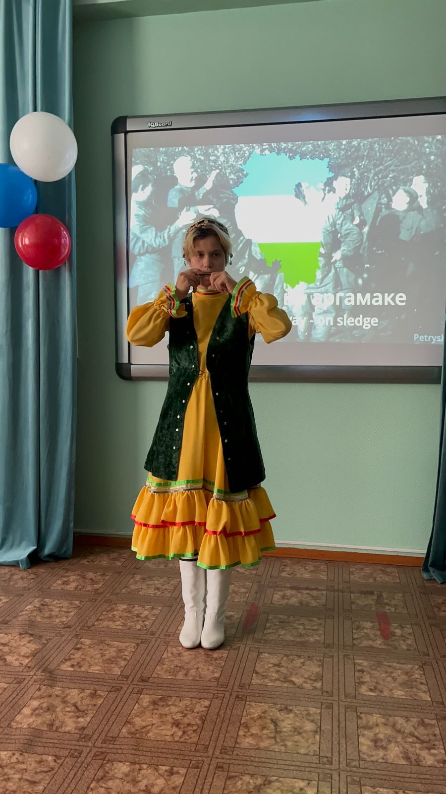 День Республики Башкортостан