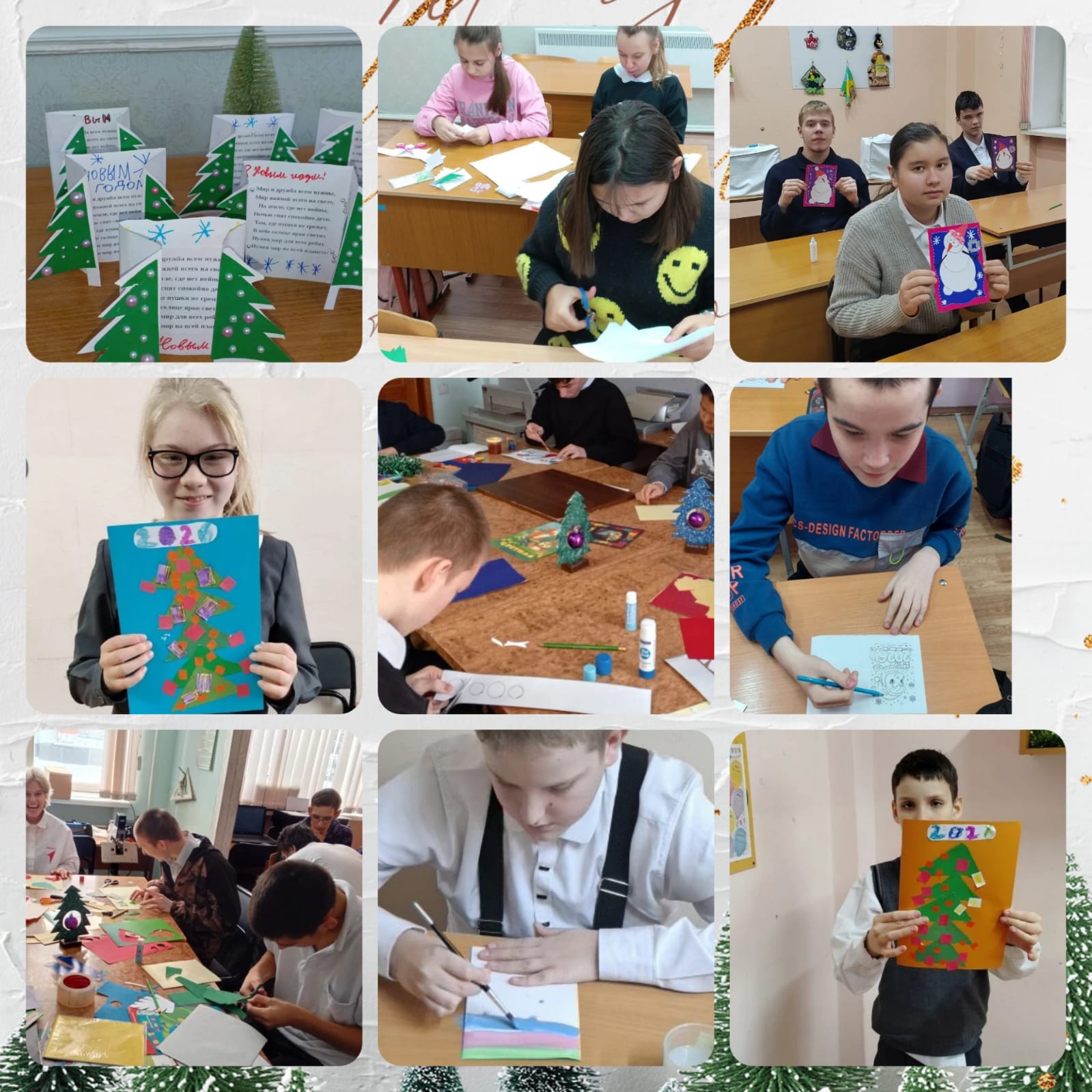 «Добрые письма»