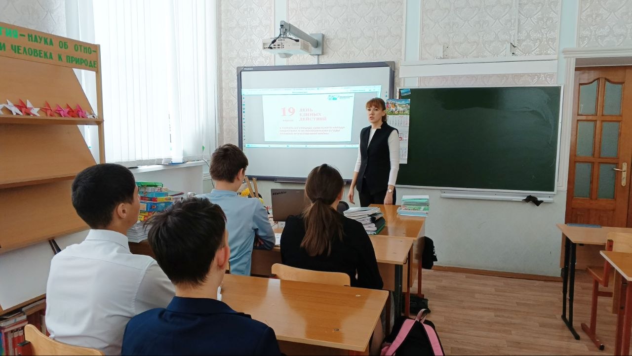 В нашей школе прошла Декада Дня единых действий