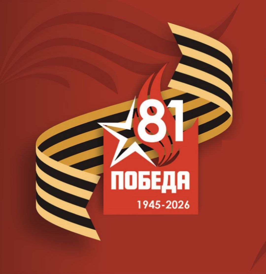 Форматы «Бессмертного полка» в Республике Башкортостан — 2026