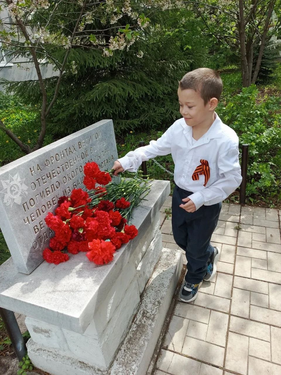 Аллея Памяти